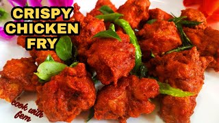 Extra Crispy Chicken Fry Recipe  Best Chicken Fry Ever  Shadiyon Wala Chicken Fry  Cook With Fem [upl. by Ahseena]