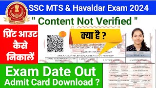 ssc mts exam date 2024 admit card kab aayega ssc mts edit option print out kaise nikale [upl. by Seta613]