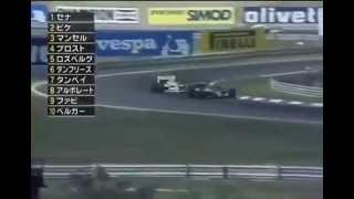 Piquet vs Senna  Overtake 1 1986 Hungary Grand Prix [upl. by Beichner]