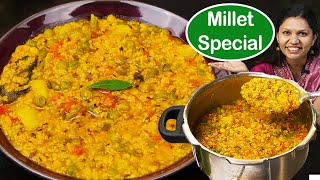 Healthy Foxtail Millet Khichdi  कंगनी की हेल्दी खिचड़ी कुकर में  Millet Recipe by Kabitaskitchen [upl. by Gav822]