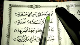 JILID 6 HAL15 metodeummi tahsinquran [upl. by Rosenblatt292]