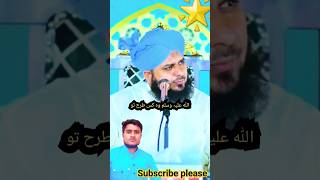 motivation speech emotional urdu live sunnah dawateislami quran hafiz peerajmalrazaqadriof [upl. by Ardnuahsal]