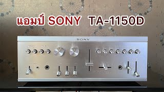 แอมป์ SONY TA1150D Made in Japan [upl. by Juxon]