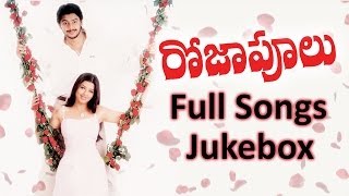 Roja Poolu రోజా పూలు  Movie Full Songs  Jukebox  SriRam Bhoomika [upl. by Hillie]