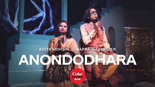 Anondodhara  Coke Studio Bangla  Season 2  Adity Mohsin X Bappa Mazumder [upl. by Lleinnad922]