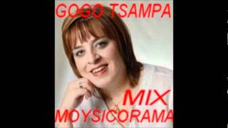 MIX GOGO TSAMPA ¯♥´¯¸´¤¸´¤•★love ❥ ´¯•★ [upl. by Karilla465]