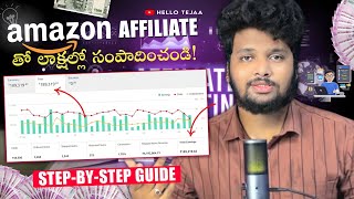 How to Make Money from Amazon Affiliate 2024  StepbyStep Guide in Telugu [upl. by Wivinia300]