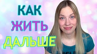 КАК ПРИНЯТЬ ОСОБЕННОГО РЕБЁНКА Как влиться в общество каждому члену семьи Как вести себя маме [upl. by Eberta64]