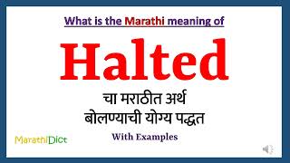 Halted Meaning in Marathi  Halted म्हणजे काय  Halted in Marathi Dictionary [upl. by Harvie]