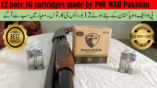 Shaheen SG 12 bore SG 12 gauge POF 12 bore SG cartridges made by POF WAH Pakistan pofwah12bore [upl. by Hawkie]