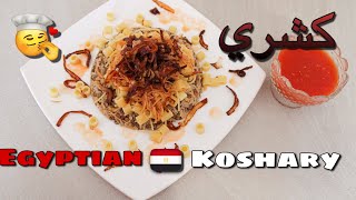 KOSHARY RECIPE كشري  Ricetta tipica egiziana [upl. by Thayer]