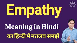 Empathy meaning in Hindi  Empathy ka kya matlab hota hai  online English speaking classes [upl. by Teragram]