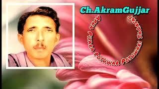 ChMohd Akram Gujjar Marhumpothwari sher [upl. by Shirl]