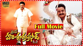 Telugu Tiger Harischandra Prasad Full Action Movie  Nandamuri Harikrishna Movie  Movie Express [upl. by Esta]