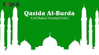 Qasida Al  Burda by Alhay AM Shahul Hameed Urdu [upl. by Naimed]