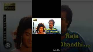 Rajadhiraja un thanthirangal peppy song cover [upl. by Llarret9]