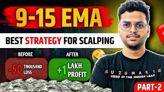 9amp15 EMA Best Strategy  Best Strategy for option trading  Pratyay Prakash [upl. by Karyl]