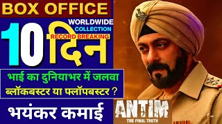 Antim 10th Day Box Office Collection Antim Box Office Collection Salman KhanAayush Sharma Antim [upl. by Oniram]