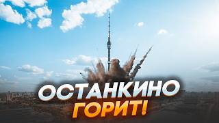 🔥В ЭТИ МИНУТЫ НОВЫЙ ПРИЛЕТ от ATACMS Впервые ВЗОРВАН важнейший ОБЪЕКТРусские БЕГУТНачалась ДАВКА [upl. by Eugen]