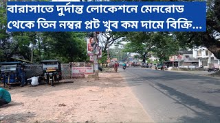 515 বারাসাতে দুর্দান্ত লোকেশনে 3 কাঠা জমি বিক্রি Land Sell Prime Location [upl. by Llerihs]