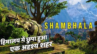 हिमालय में छुपा हुआ एक अदृश्य शहर  शम्भ्ल  Hidden City in Himalayas  Shambhala [upl. by Germaun612]