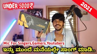 Home Recording Studio Setup Under 5000Rs In Kannada🔥  Maono AUA04 Condenser Microphone Kit  2021 [upl. by Pickar]