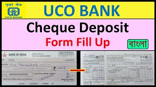 How To Fill Up UCO Bank Cheque Deposit FormUCO Bank Cheque Deposit Form Fill Up [upl. by Venus]