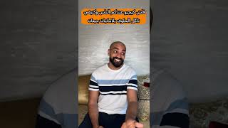 اكسبلور ضحك كوميديا viral comedy explore [upl. by Ainel]