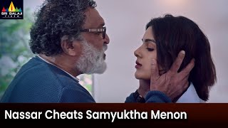 Nassar Cheats Samyuktha Menon  Erida  Latest Kannada Dubbed Movie Scenes SriBalajiKannadaMovies [upl. by Kelsy]