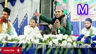 Jafar kalim naeem became New naat beautiful Naat Sharif videos [upl. by Drwde45]