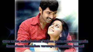 💗Kanadasa Kanadasa Varuvaya song with lyrics💗 [upl. by Arretak250]