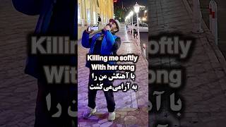 نام آهنگ Killing me softly [upl. by Aubrette]