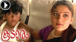 Koodaram  Malayalam Movie 2012  Romantic Scene 1 HD [upl. by Amo]