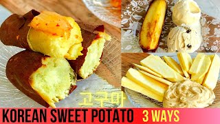 Korean Snack Roasted Sweet Potato Snack GoGuMa 고구마 A La Mode Dessert amp RAW SWEET POTATO HACKS [upl. by Bunker]