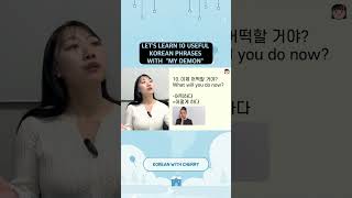 LETS LEARN 10 USEFUL KOREAN PHRASES WITH KOREAN DRAMA quotMY DEMONquot 🍒LEARN KOREAN WITH KOREAN DRAMAS [upl. by Vatsug]