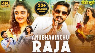 ANUBHAVINCHU RAJA 2023 New Released Hindi Dubbed Movie  Raj Tarun Kasish Khan  South Movie 2023 [upl. by Agnizn]