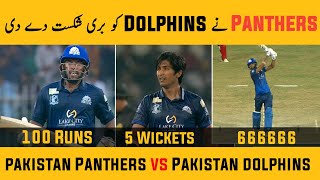 PakPanthers vs PakDolphins Full match highlights  Facts Ki Duniya [upl. by Aileek]