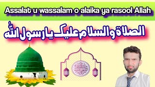 assalato wassalam o alaika ya rasool Allah  salam ya Habib Allah [upl. by Bael]