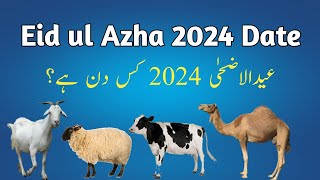 Eid ul Azha 2024 Date l When Will Be Eid ul Adha l Bakra Eid 2024 Date l Today Islamic Calendar [upl. by Osner]