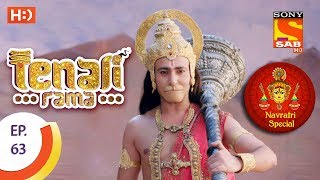 Tenali Rama  तेनाली रामा  Navratri Special  Ep 63  4th October 2017 [upl. by Aurie403]