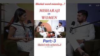 MISHARAJI vs WOMEN❤️‍🩹 part3Bhokal world meaningbhokalmemesmensxp womemishrajivloginterview [upl. by Adolphe]