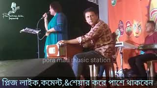 Jibon namer rail garita payna khuje station  জীবন নামের রেল গাড়ীটা  song by mitali mukherjee [upl. by Storer]