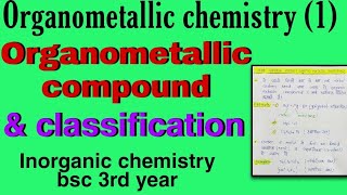 organometallic compound inorganic chemistry bsc 3rd year classification of organometallic compound [upl. by Tamarah724]