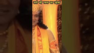 mahabharat m story motivational har peace shivaji otivation [upl. by Nabila356]