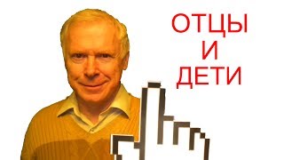 ►5 мин Отцы и дети  краткое содержание [upl. by Kelbee977]