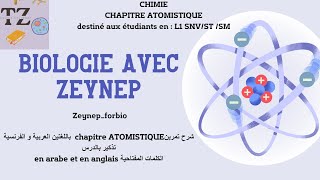 CHIMIE 1 📍ATOMISTIQUE  شرح مفصل لتمرين  uma  أفكار جديدة في كل تمرين [upl. by Ailyt]