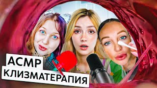 МИР ДИКОГО ASMR 3 [upl. by Llednahs]