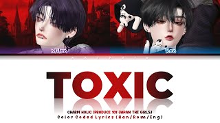 【COVER】 CHARM HOLIC PRODUCE 101 JAPAN THE GIRLS TOXIC  NATHAIR [upl. by Anhcar183]