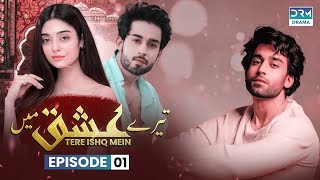 Pakistani Drama  Tere Ishq Mein  Episode 1  Bilal Abbas amp Noor Khan bilalabbas [upl. by Abey]