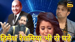 you tube पर indianकी सुपर parfirmancemohdrafi साहब की यादें सब रो पड़ेkhilouna [upl. by Emlyn]